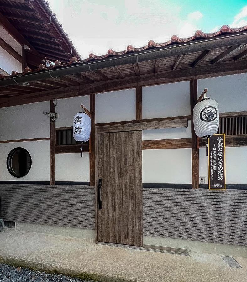 宿坊-地蔵院 Kurayoshi Eksteriør billede